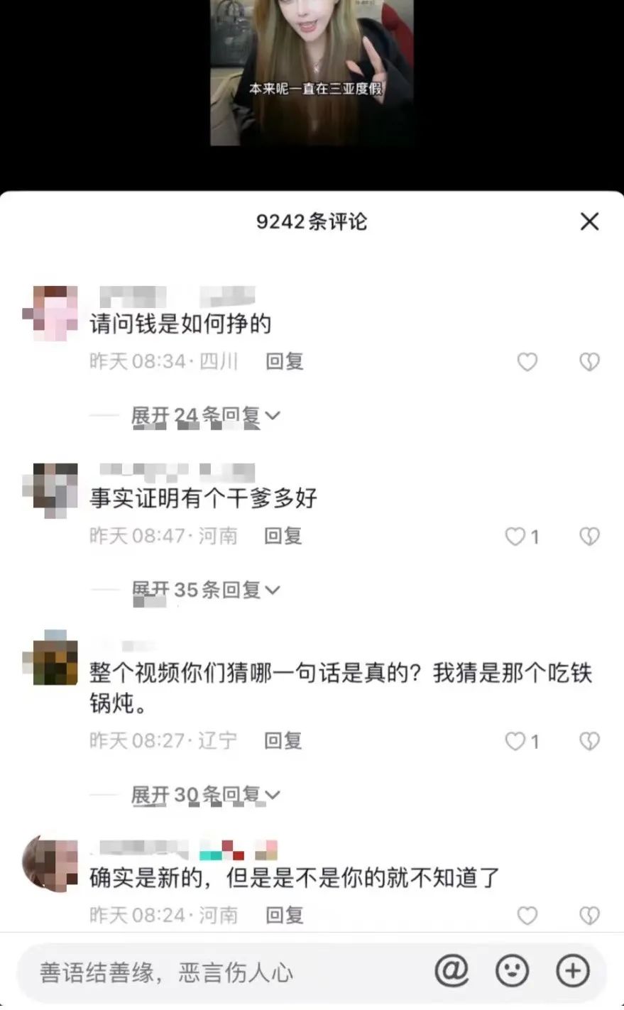 流水线公主怼人,流水线公主自信