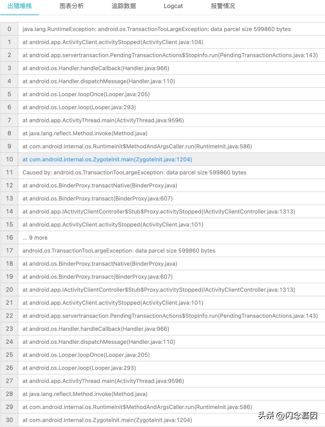 客户端异常解决方案,客户端异常应急处理方案