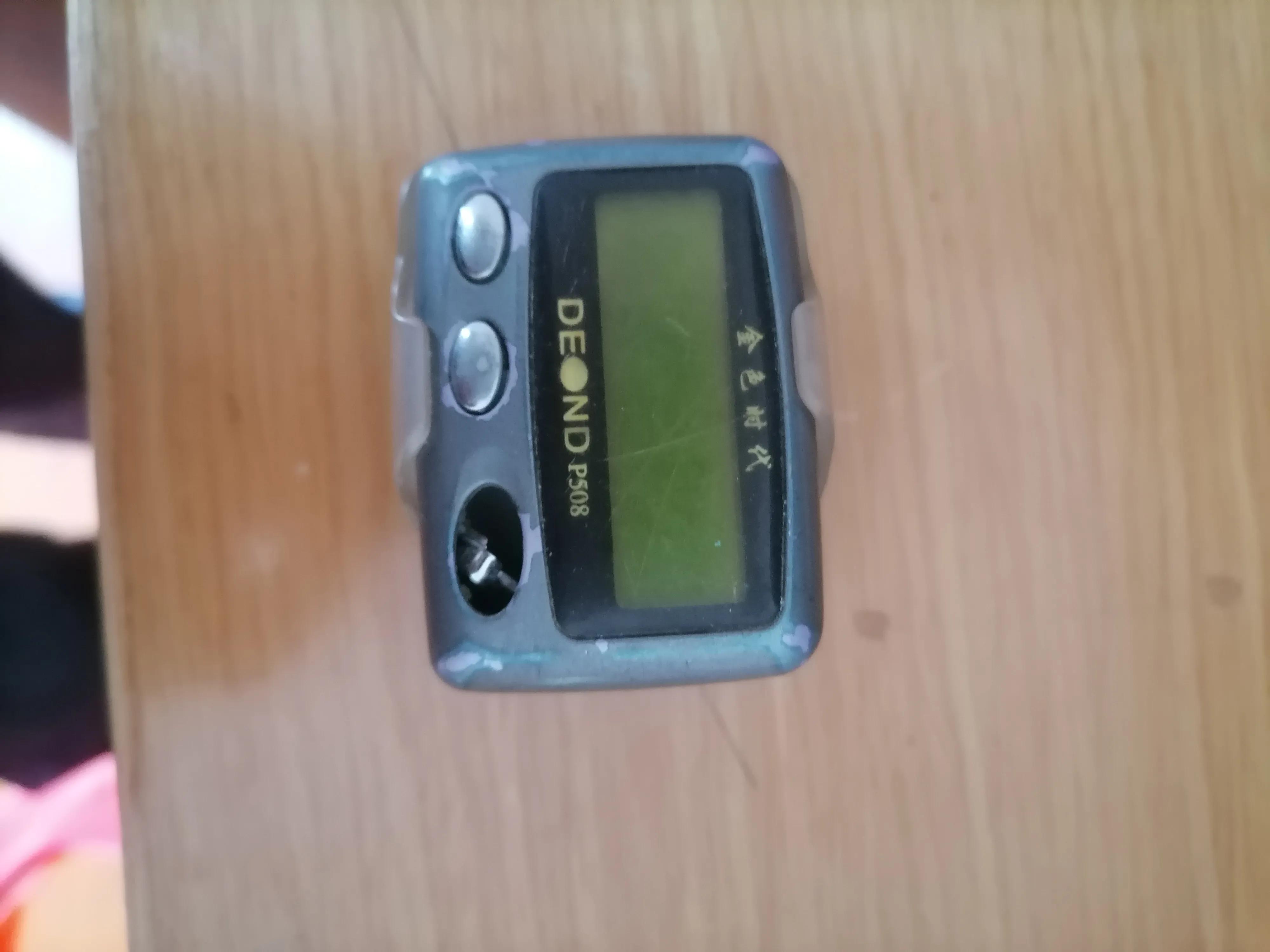 有趣的通讯工具大全 (曾经的通讯工具)