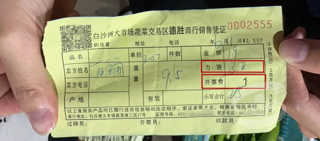 大连反向抹零涉事是哪个餐馆,顾客餐馆吃饭被反向抹零
