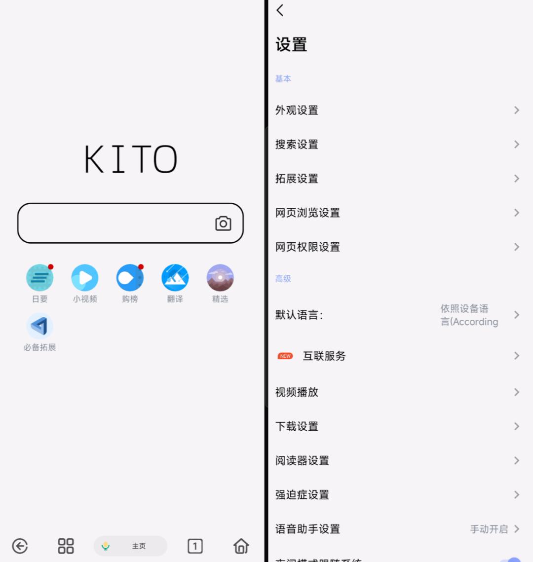 扩展功能的浏览器有哪些,可扩展浏览器