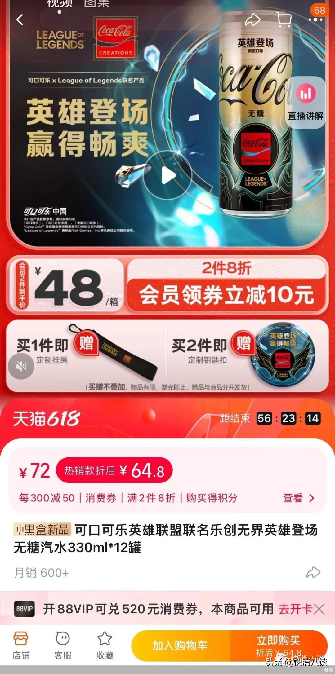 可口可乐竞争元气森林,可口可乐和元气森林可乐