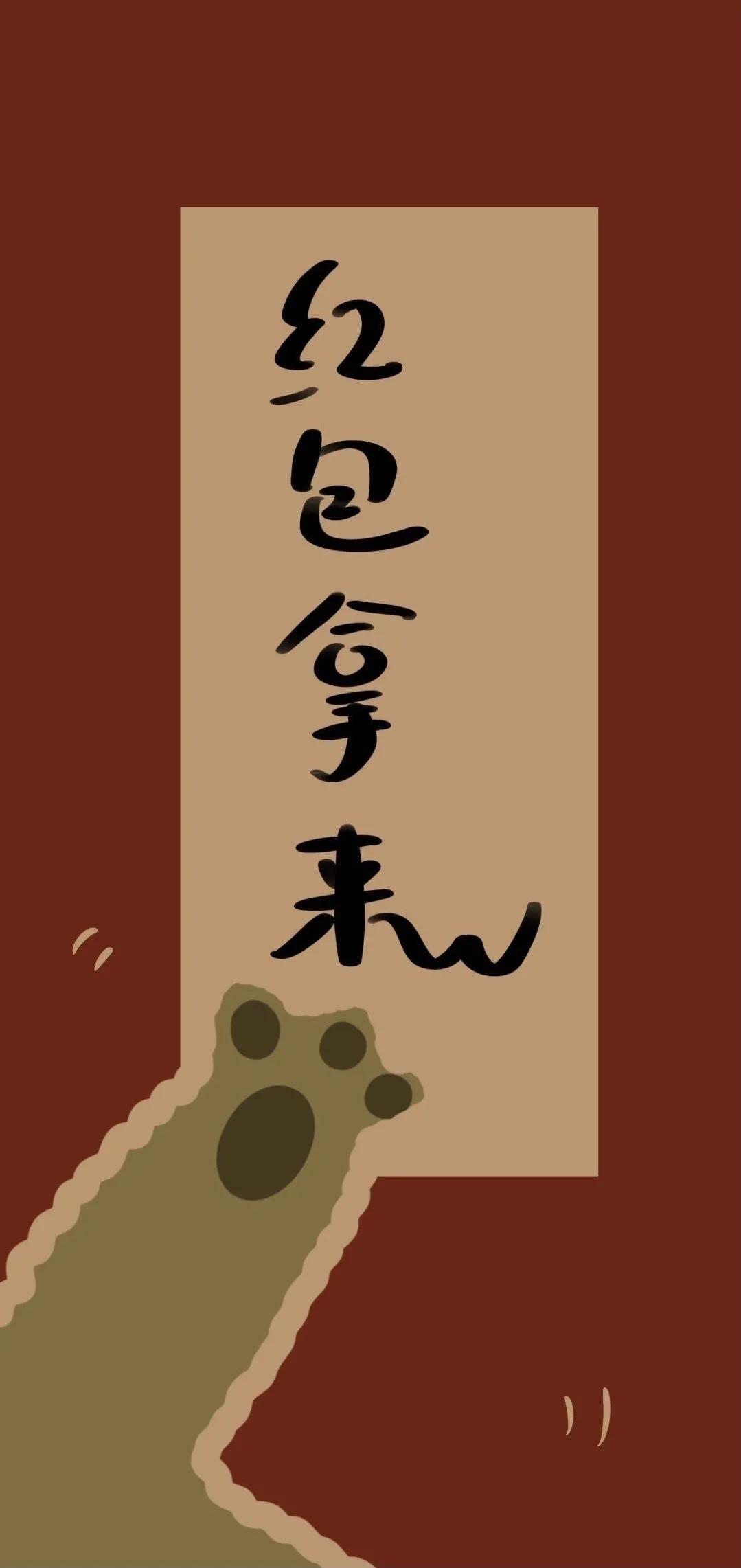 2022虎年壁纸红红火火,2022春节红红火火的壁纸