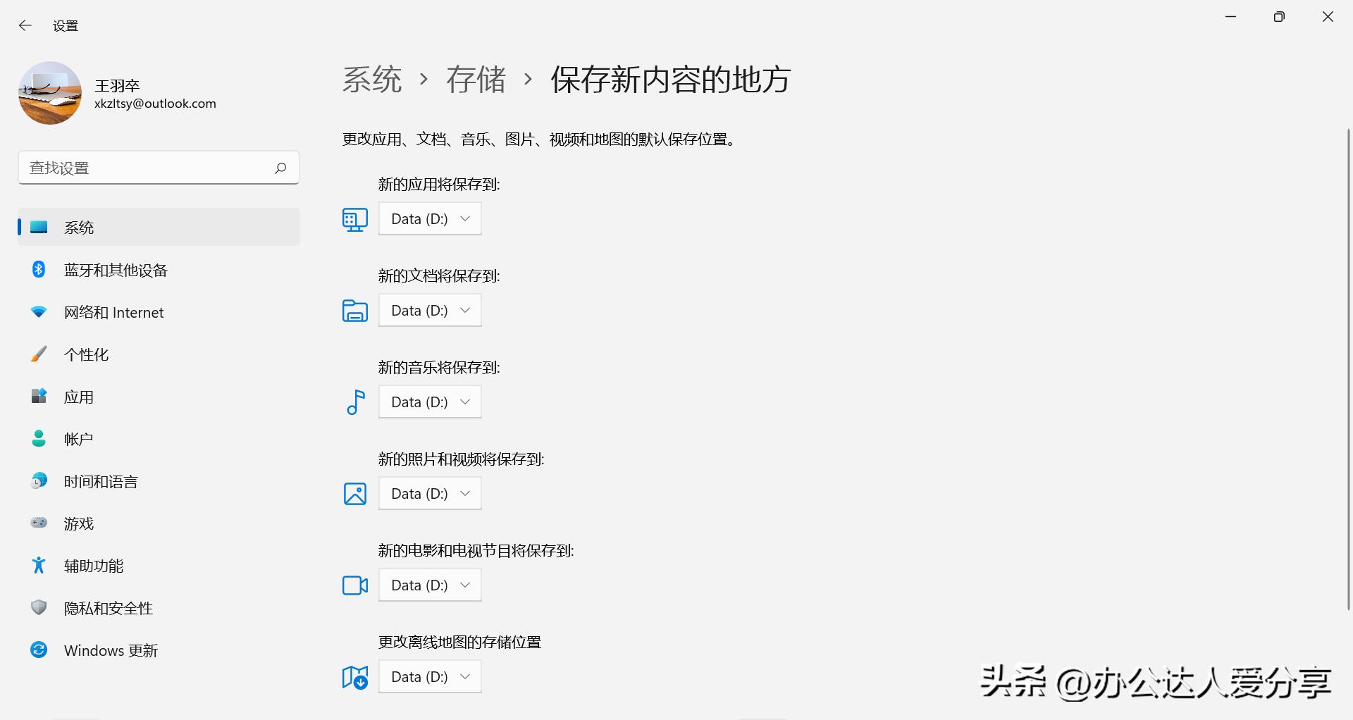 目前最完美的windows系统,windows系统工具推荐