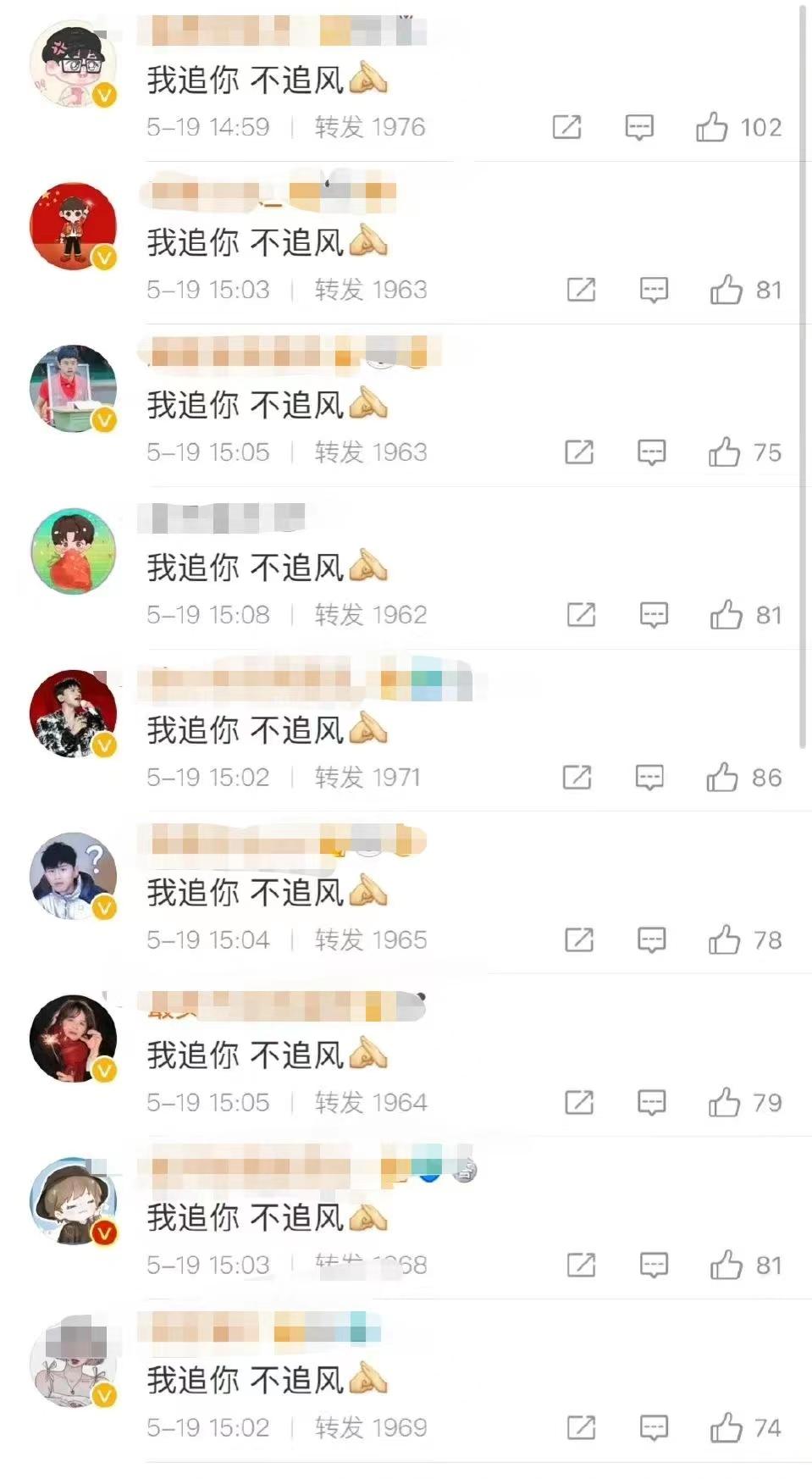 好恶臭！张杰粉丝厌恶谢娜，吐槽其没内涵还小气，竟希望张杰出轨