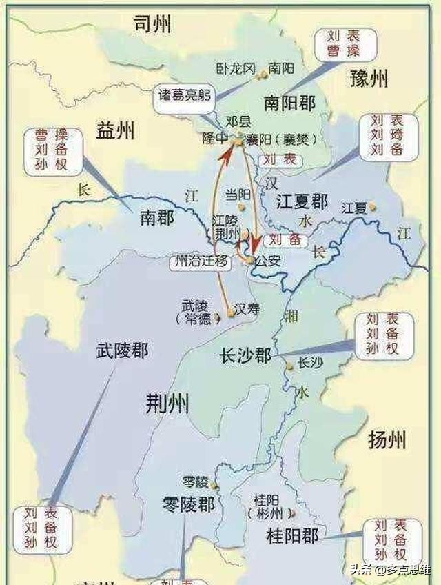 三国荆州最开始是谁的,三国荆州名录