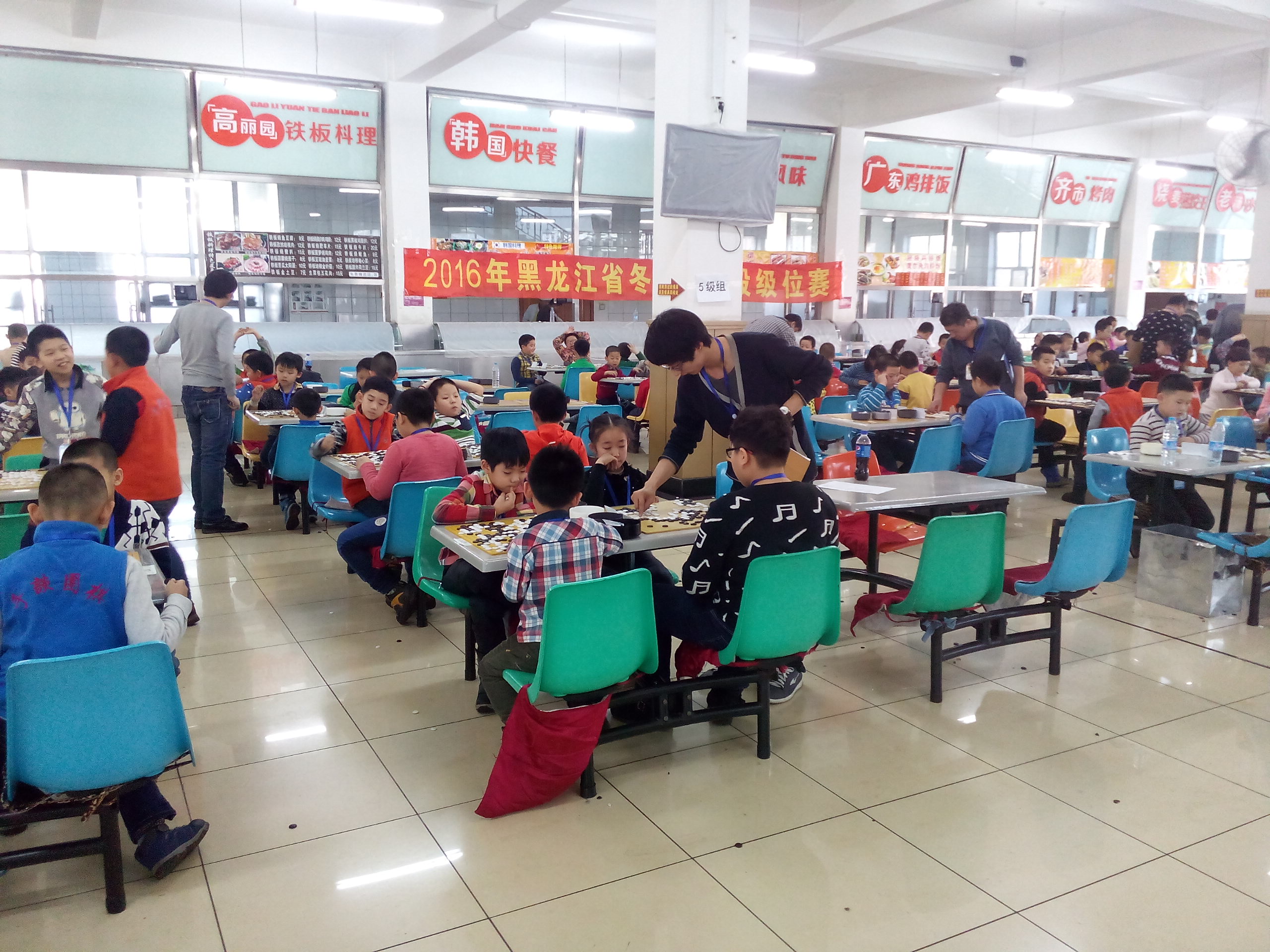 哈尔滨历史沿革,哈尔滨围棋第一