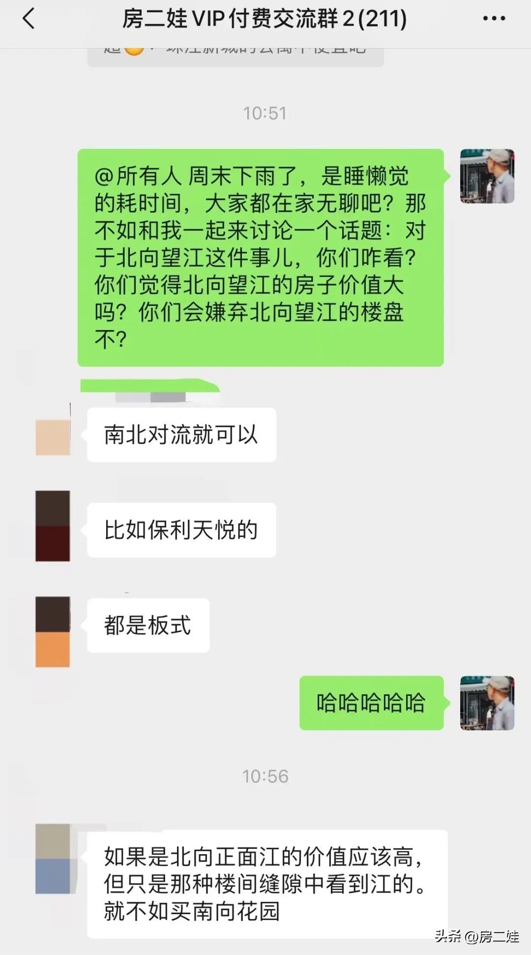 保利天悦北向望江,琶洲保利天悦是北向望江吗