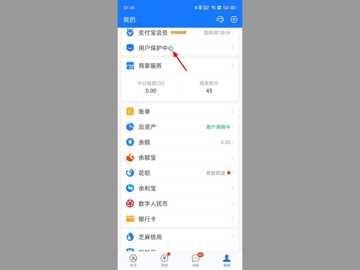 2021优酷vip自动续费怎么关