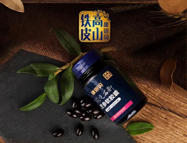 康缘药业与康恩贝哪个好,康恩贝会成为中药股黑马吗