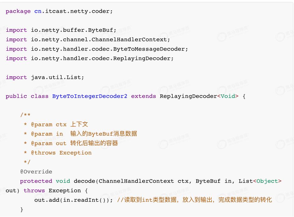 netty架构模式详解,netty架构实战