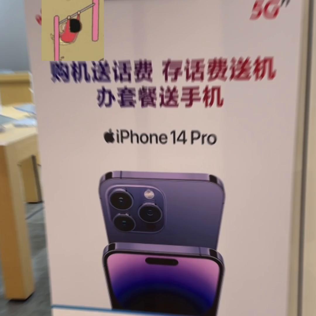 有锁机到底是什么？到底怎么来的？一条视频告诉你！#iPhone