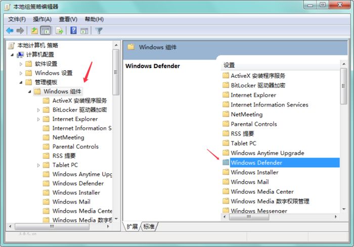 怎么禁用windowsdefender,windowssecurity可以禁用吗