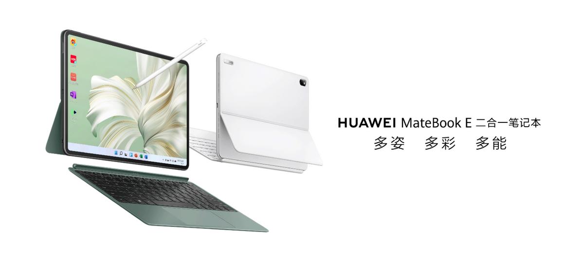 华为matebooke对比ipadpro2021,华为二合一笔记本matebooke最新