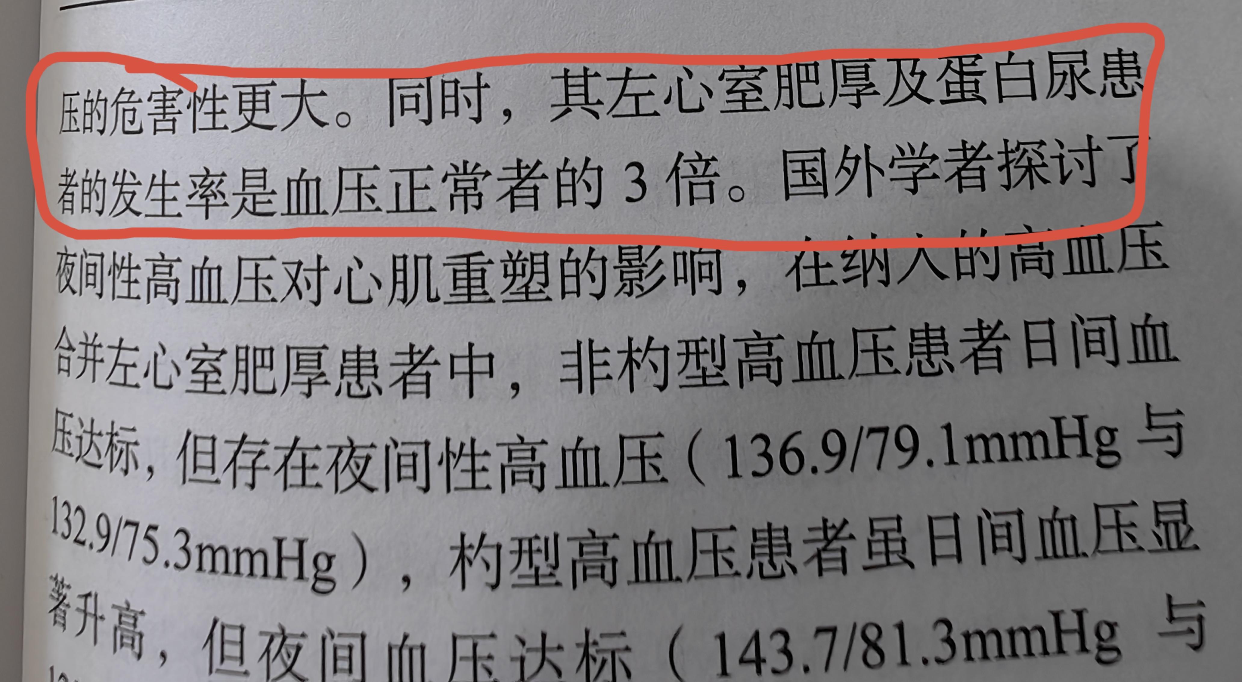 睡觉有七种现象,睡觉有这5个习惯