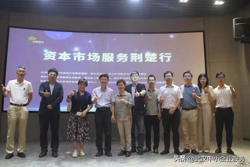 武汉创业项目合伙人名单,武汉十大创业导师名单公布