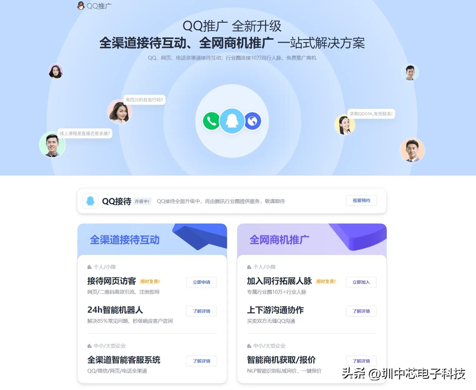 qq在线状态没有自定义,qq在线状态请勿打扰会收到信息吗
