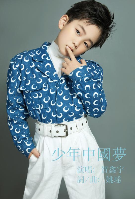 涓浗灏戝勾姊﹁春閼畤浼村,灏戝勾涓浗姊﹁春閼畤瑙嗛