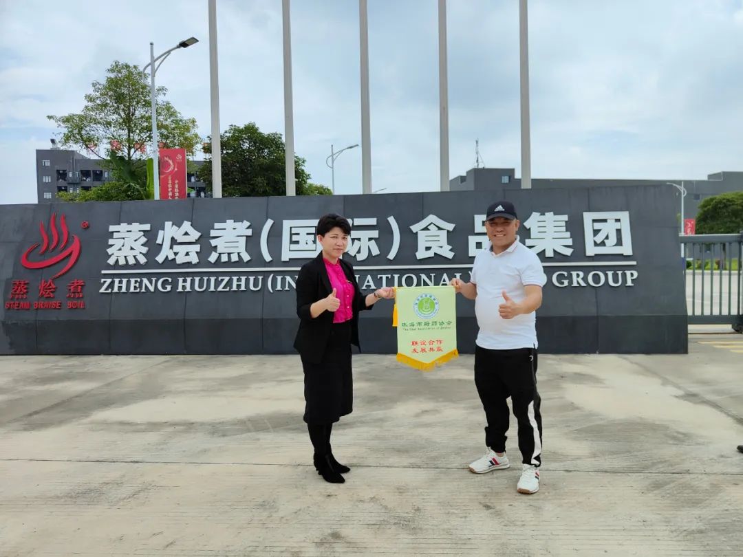 中国预制菜之都,中国预制菜之都顺德