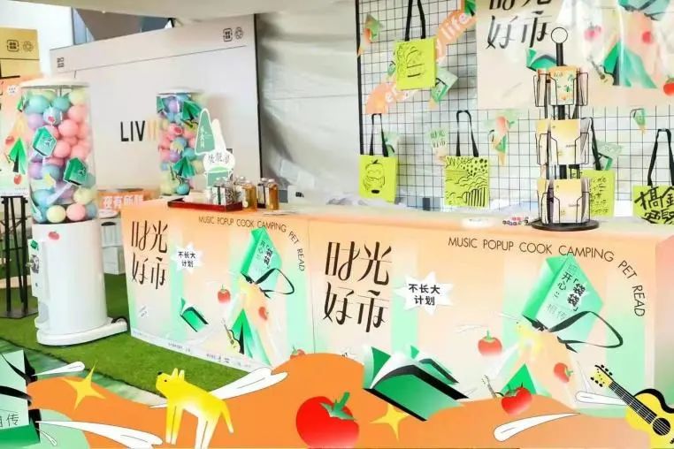 慢下来感知时光,慢下来感知生活琐碎和美好