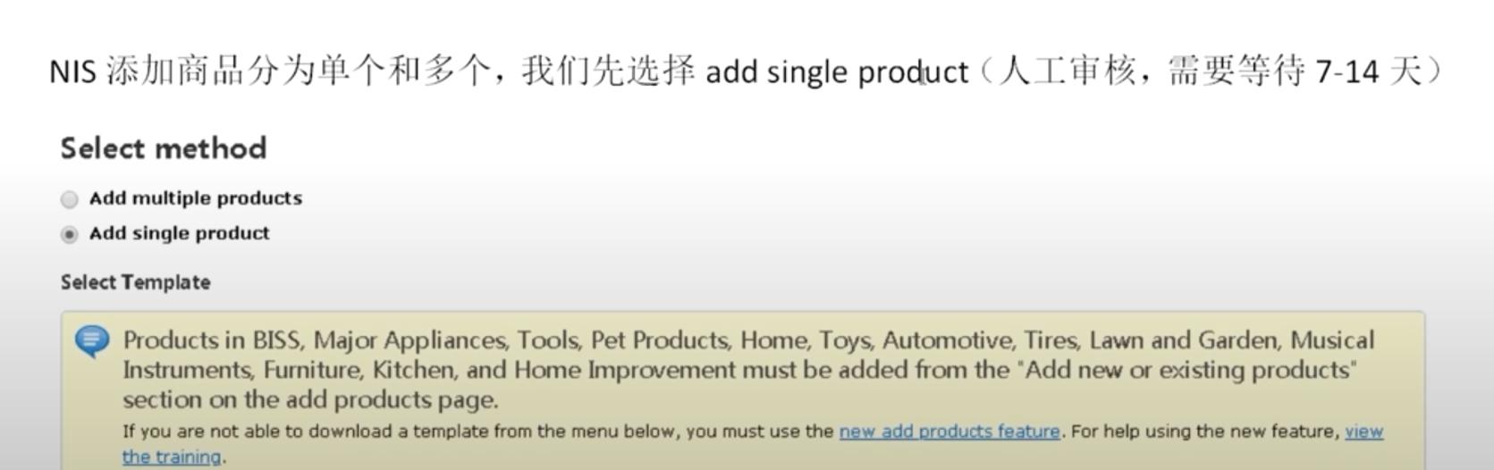 亚马逊vc账号需要扣哪些费用,亚马逊vc账户有什么好处