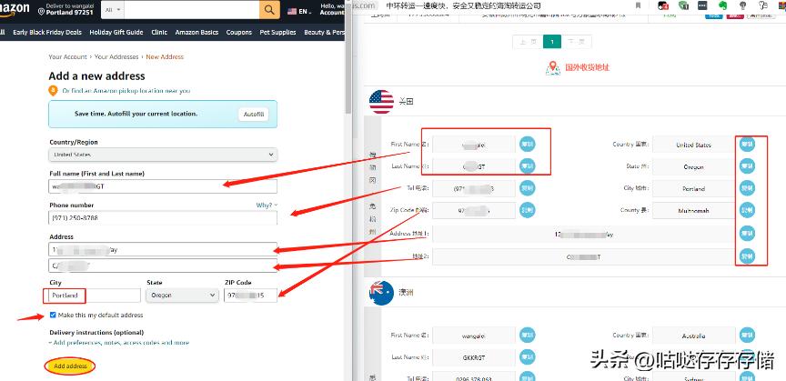 美亚直邮海淘攻略,美亚海淘要运费和税费