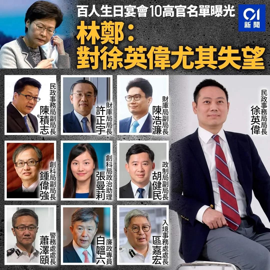 一场“洪门宴”引爆香港新旧矛盾，背后焦点实质还在下任特首角力