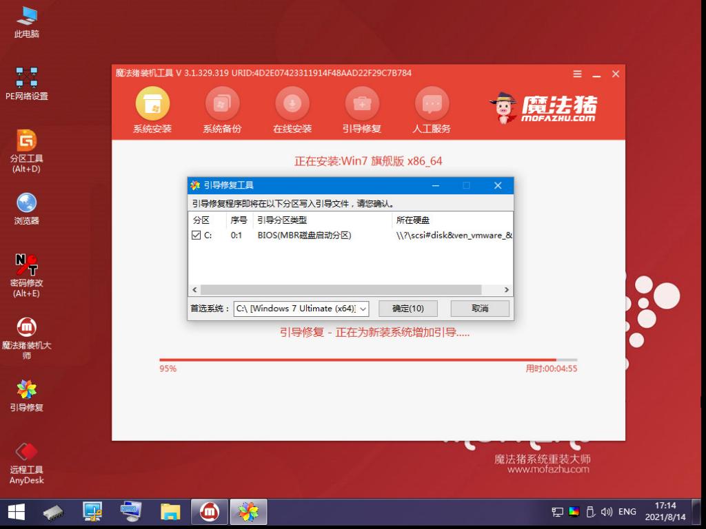 一步步教你重装系统win7教程,怎么用光盘重装电脑系统win7
