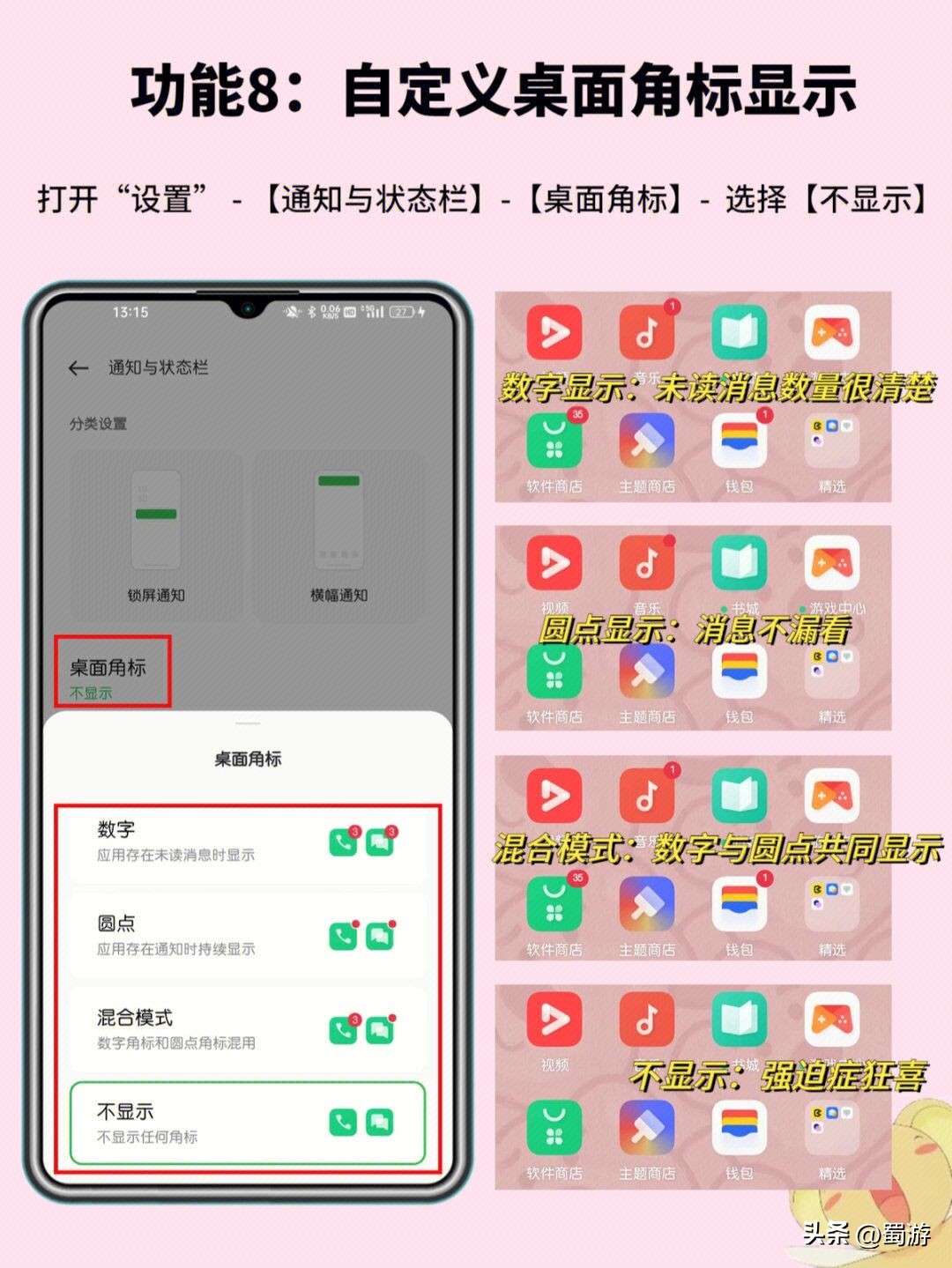 oppo的使用功能和技巧,oppo手机不得不知道的新功能
