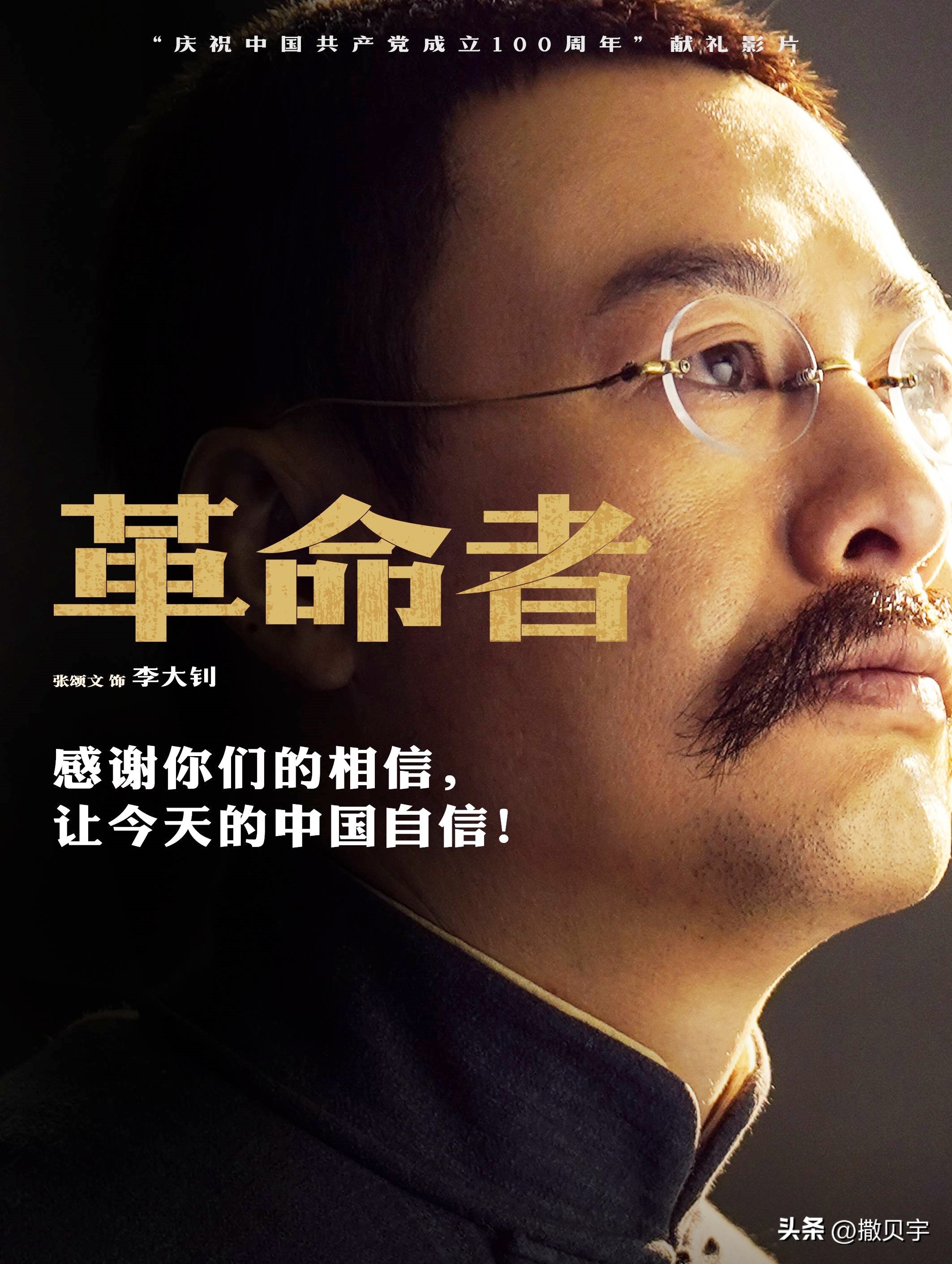 狂飙老大高启强扮演者张颂文,狂飙导演谈高启强饰演者张颂文