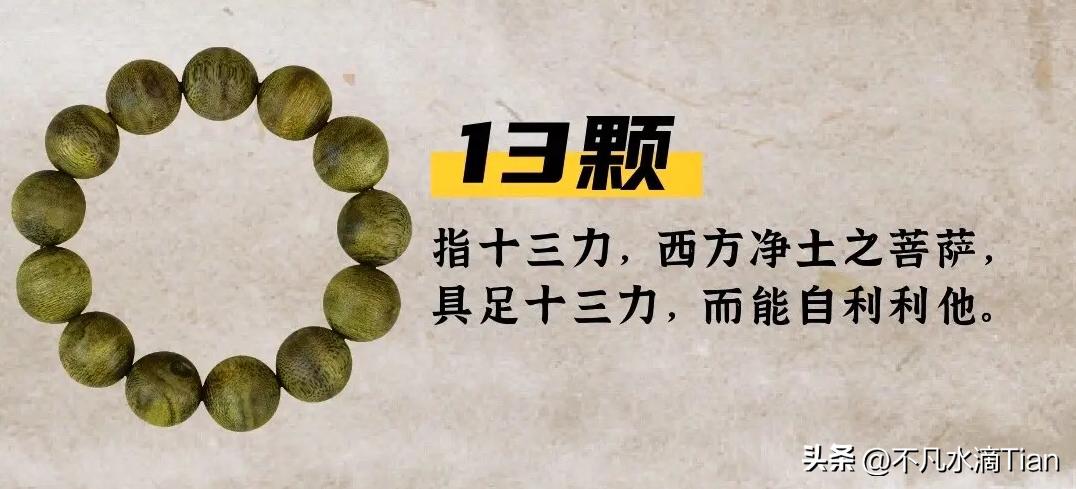 雍和宫香灰琉璃手串代表什么寓意,一串手串多少颗有讲究吗