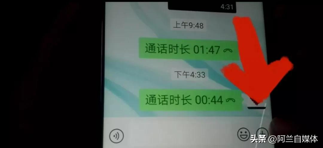 微信只需要按一下这个功能，马上就能找到对方的位置，太实用