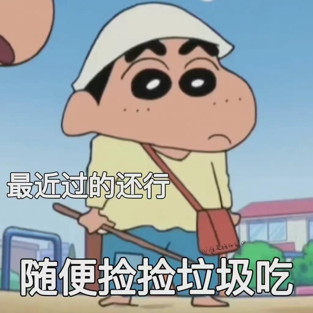 周一又要上班了表情包,周六不想上班的表情包