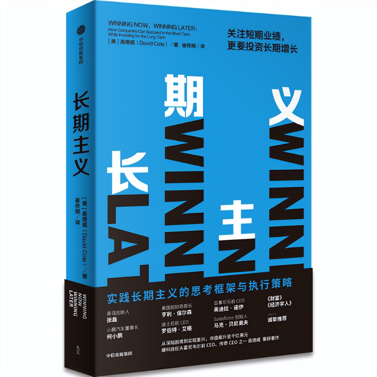 书单来了宅家抗毒读点好书,书单来了教程