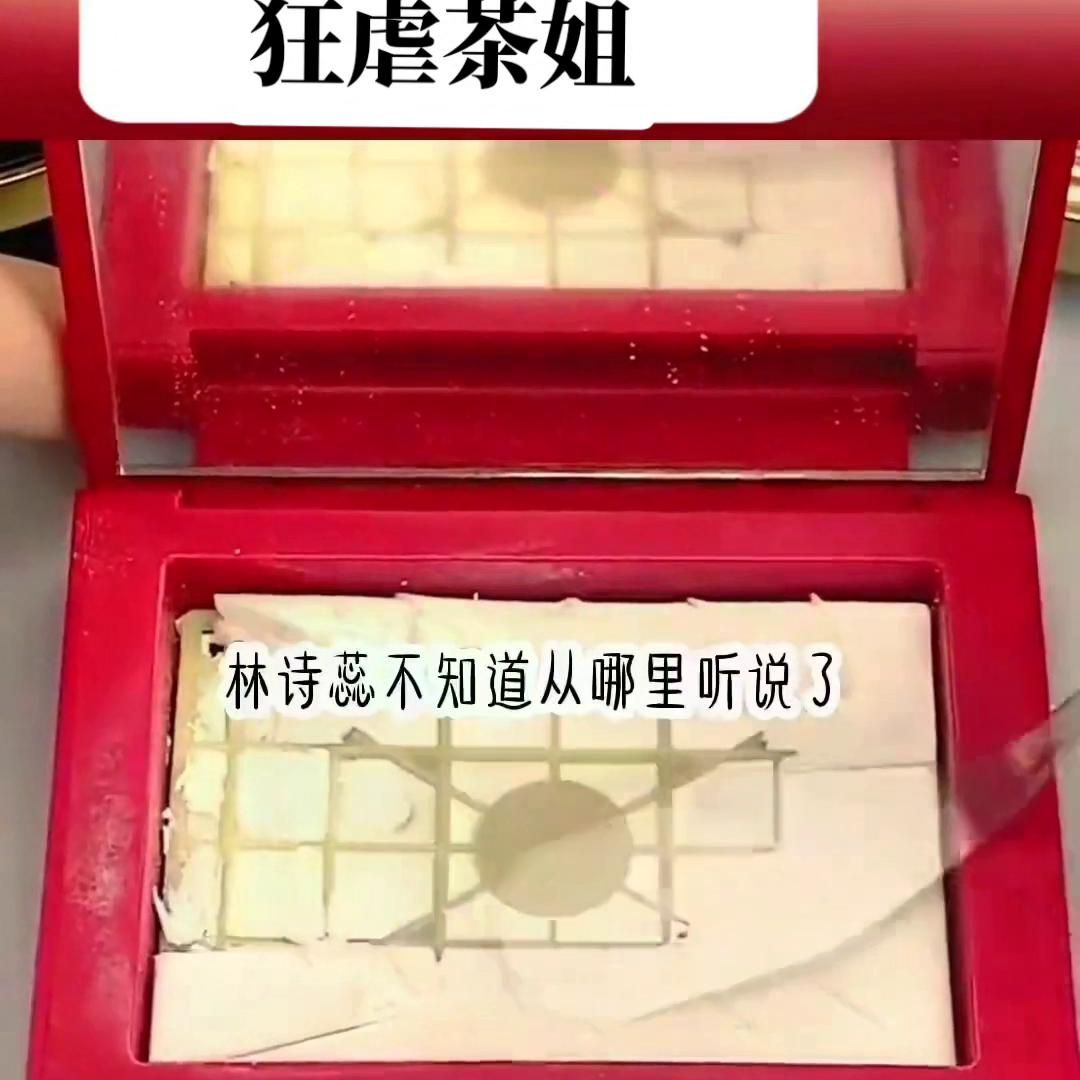 狂虐茶姐@DOU+小助手