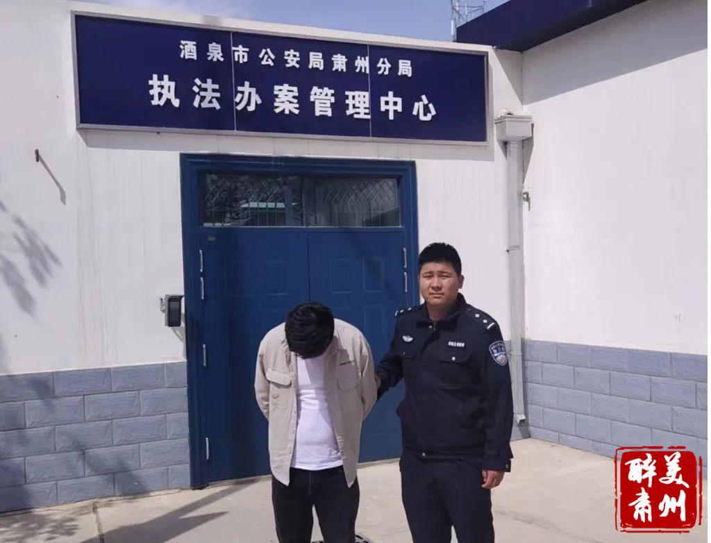 酒泉市公安局工作总结,酒泉市公安局关于优化营商环境