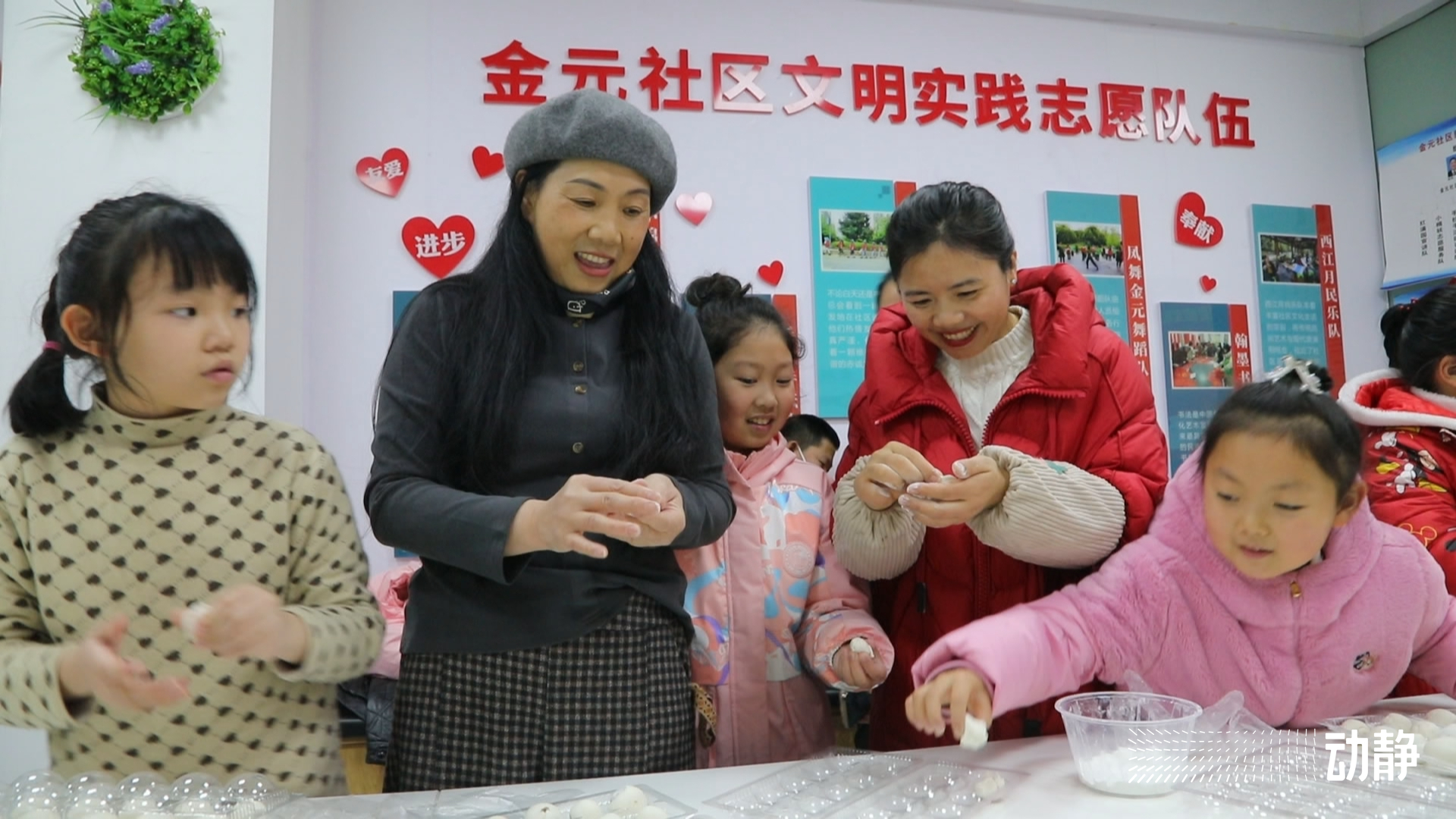 贵阳市金元社区：安心港湾里的幸福回声