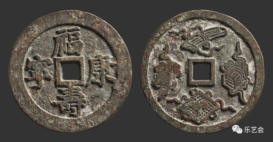 童骋《“雅人四好”如是说——民俗钱“琴棋书画”系列赏析》