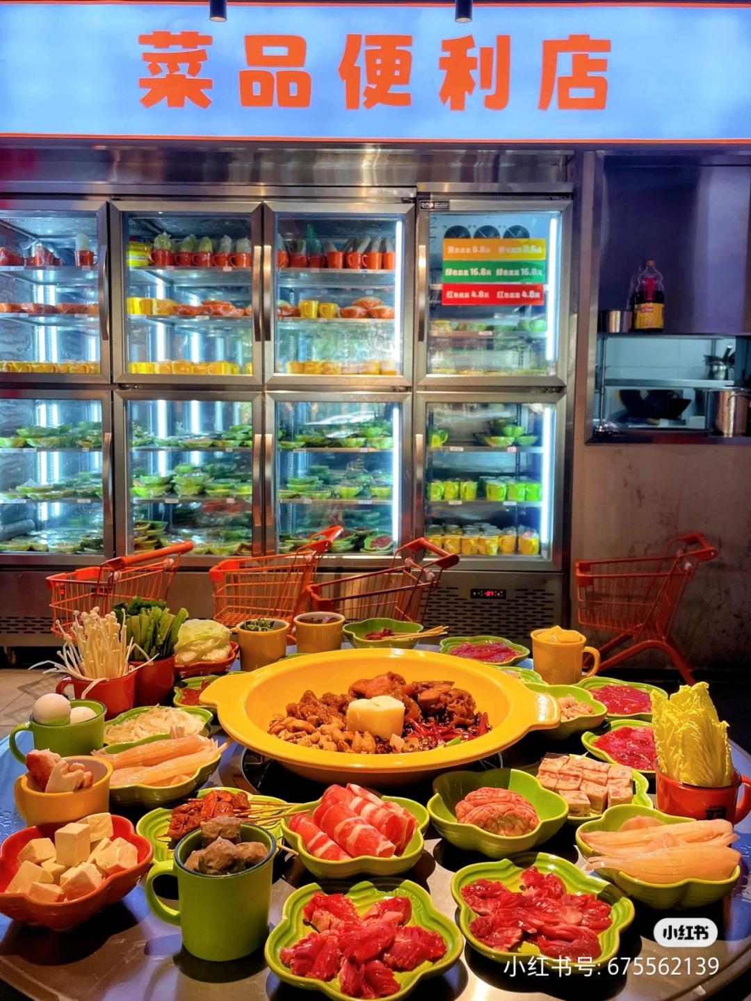 “便利店”火锅卷土重来！用3个公式算算挣不挣钱