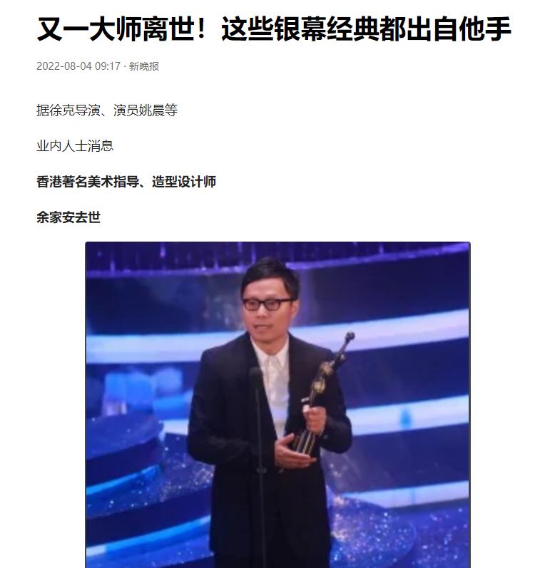 历史上活到39岁的名人有谁,历史上39岁死去的名人