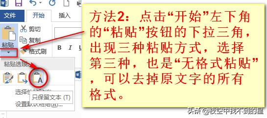 word软件教程全部课程视频,word软件从入门到全套