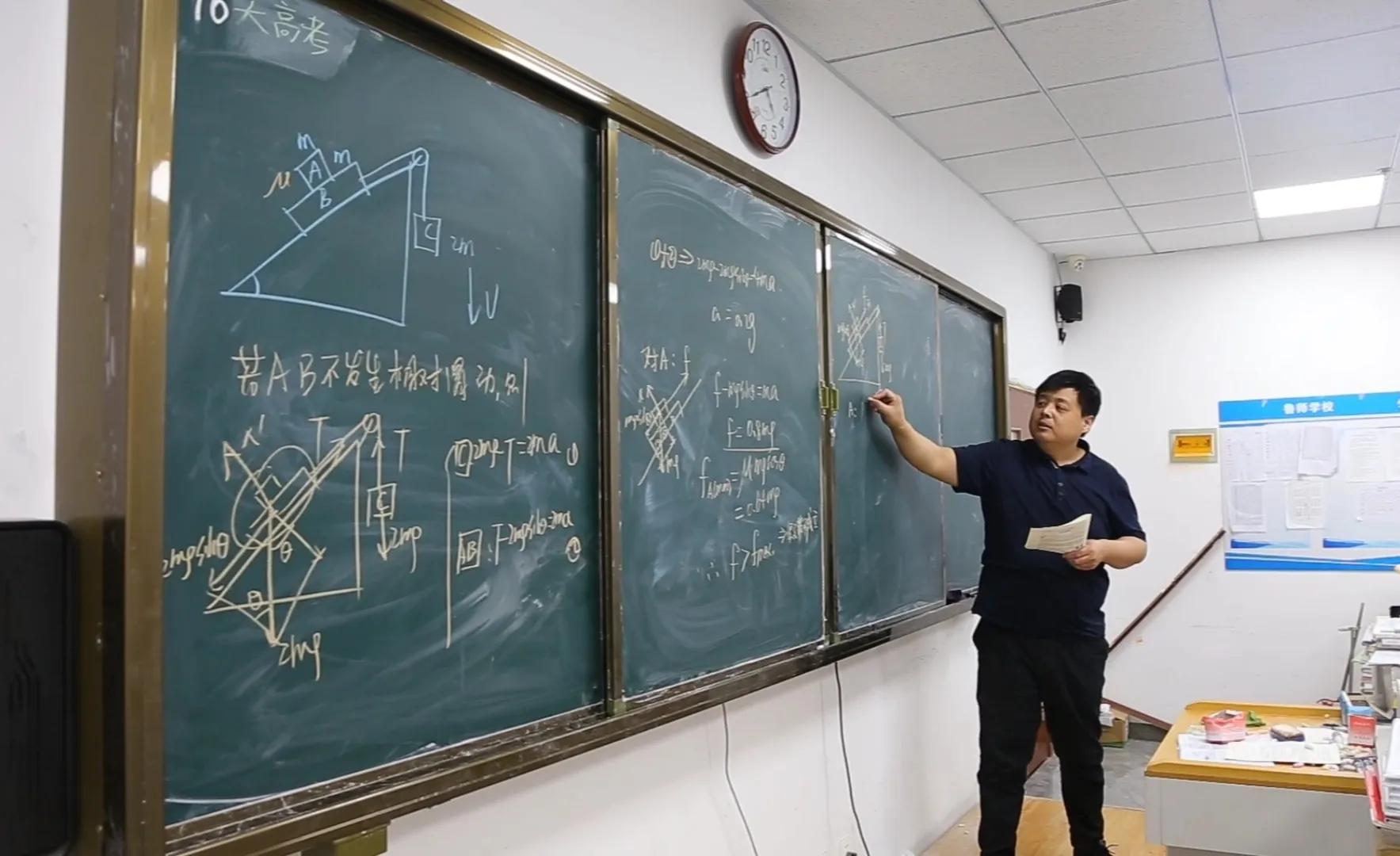 济南高三复读需要什么条件及手续,济南高三复读补习学费