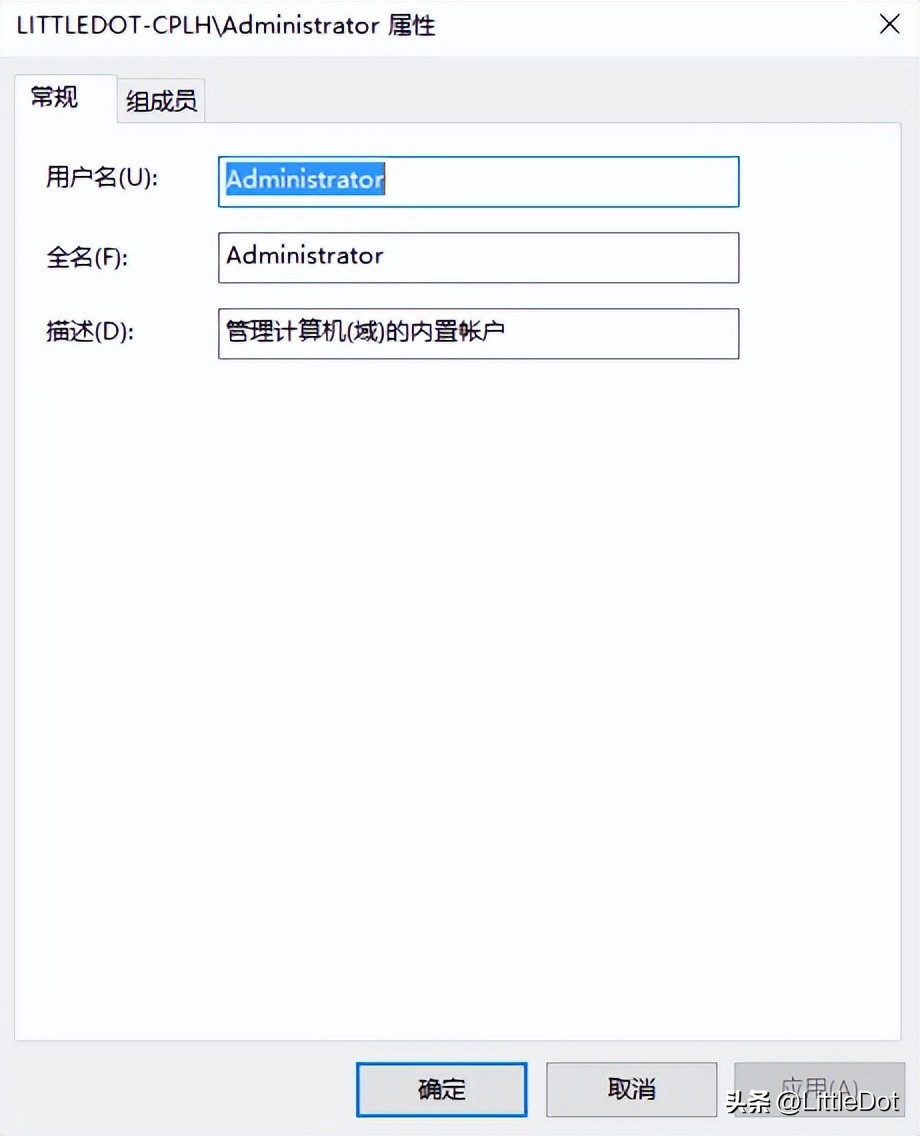 windows修改用户名有影响吗,windows更改用户名文件夹