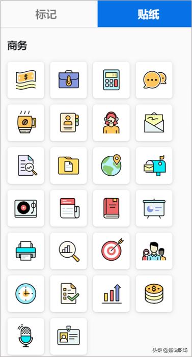真正厉害的人，都在用这9个实用且强大的软件办公