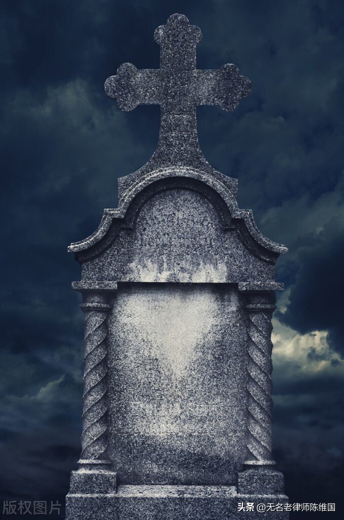 墓碑上为什么要刻故显考,墓碑显考妣怎么读