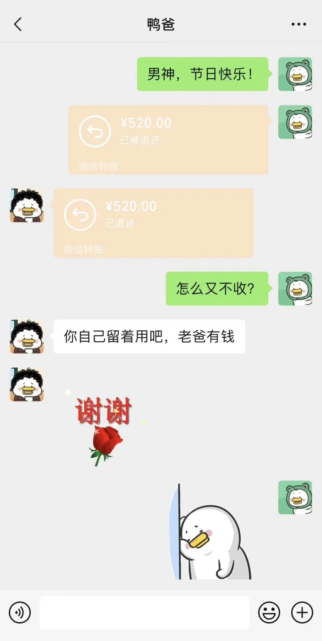 微信转账不还怎么强制对方还钱,微信转账给家人如何收回来