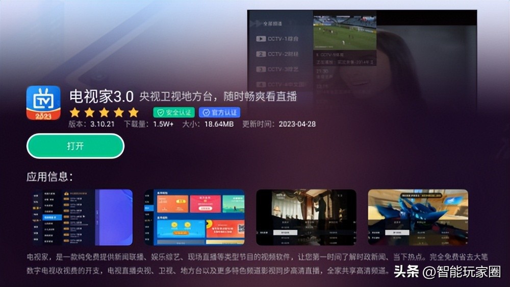 网络电视怎么连接网络步骤,网络电视要怎么连接才可以看
