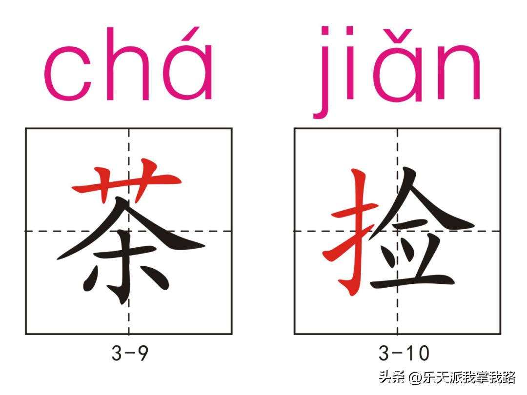 小学五年级语文下册生字卡,部编版五年级语文上册生字卡片