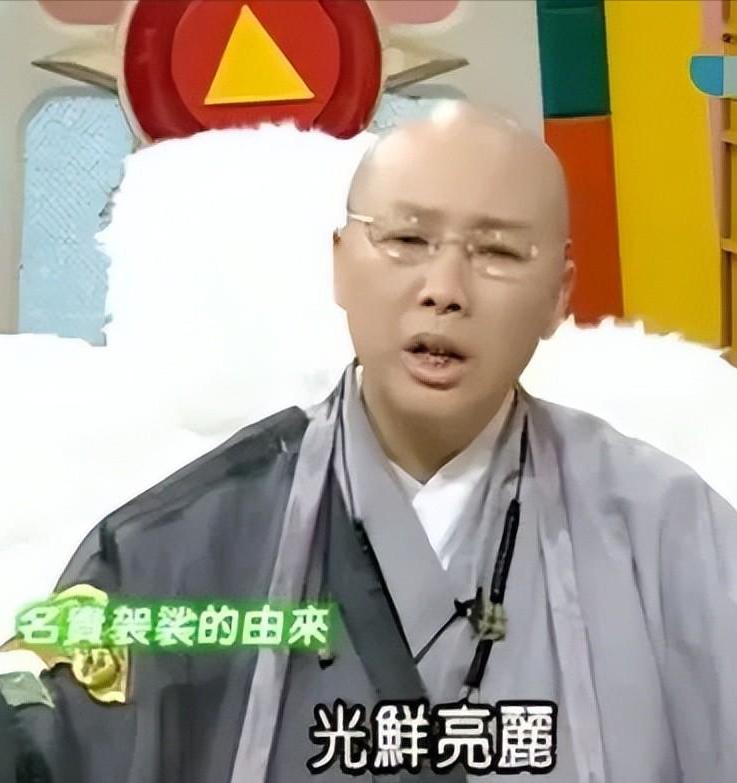 *星艳**出家当尼姑，称看小电影不如自己演，犀利点评林志玲是小黑枣