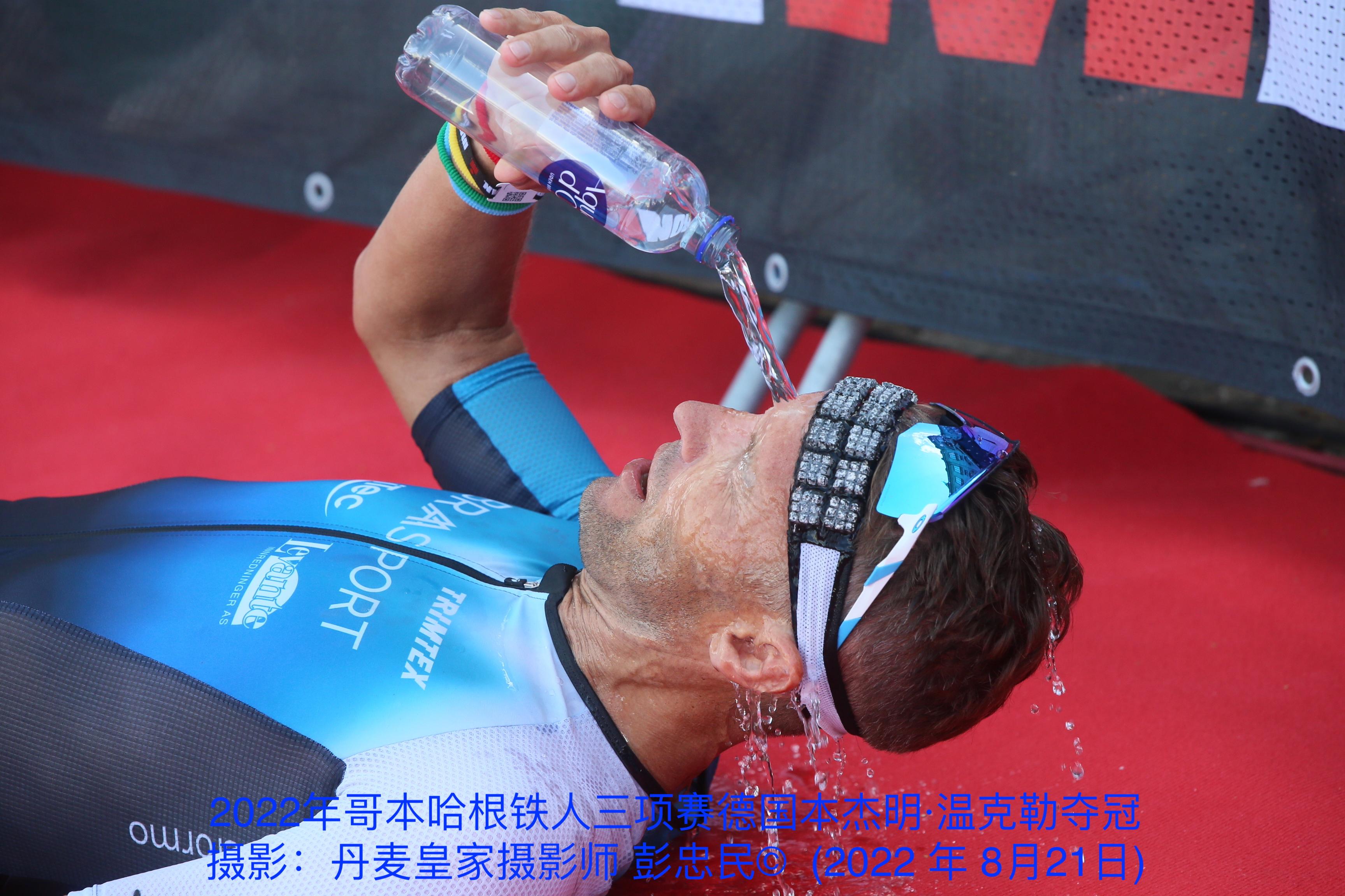 2024哥本哈根总决赛,传奇哥本哈根最新比赛